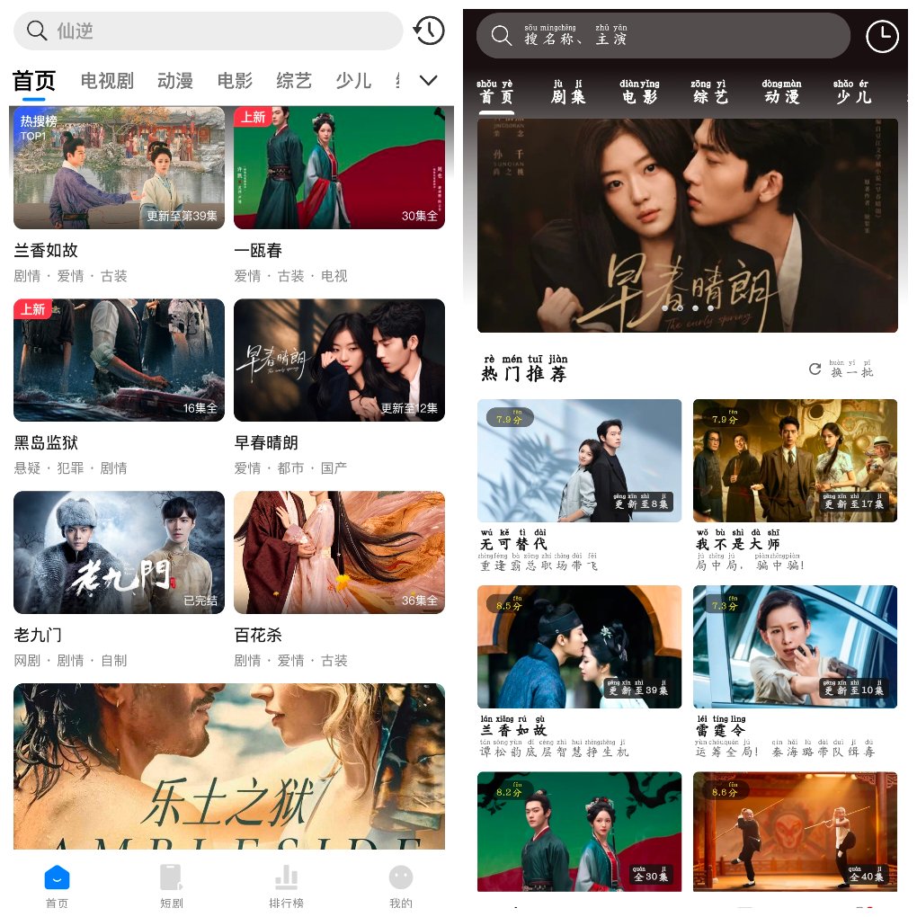麻花视频v1.1.1去广告版&ensp;&ensp;悦视界影视v2.8.0去广告版-神游资源网