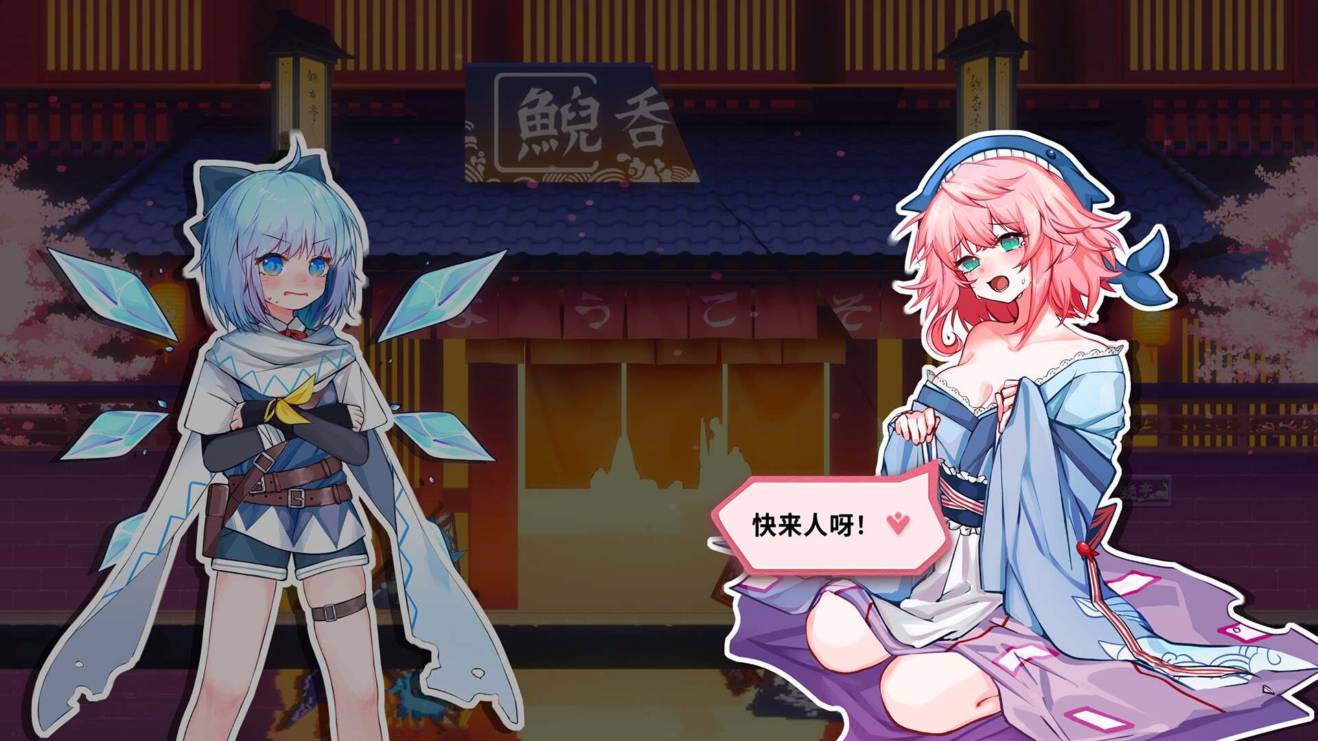 《东方冰之勇者记》中文版-趣奇资源网- 第5张图片