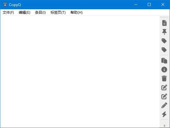 CopyQ(高级剪贴板管理工具) v17.0.0 中文绿色版-神游资源网