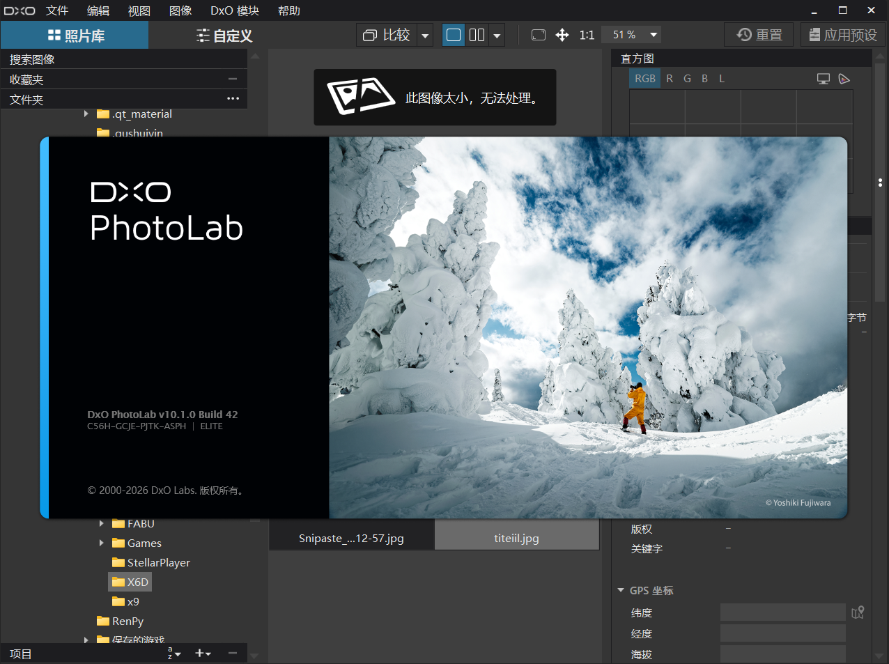 图片[2]-DxO PhotoLab v10.1.0.42中文直装版-神游资源网