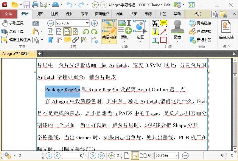 PDF-XChange Editor Plus v11.1.0.0 绿色版-神游资源网