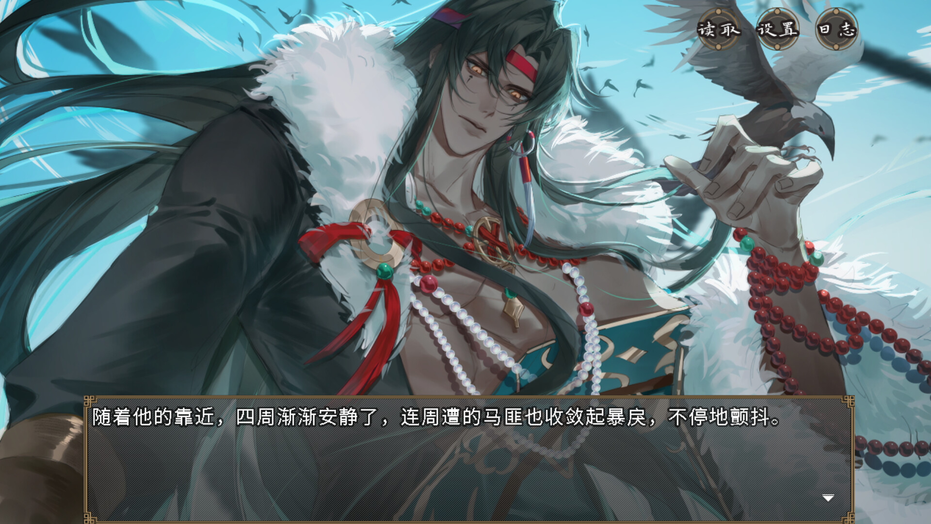 《欺神弄鬼》中文版-趣奇资源网-第5张图片
