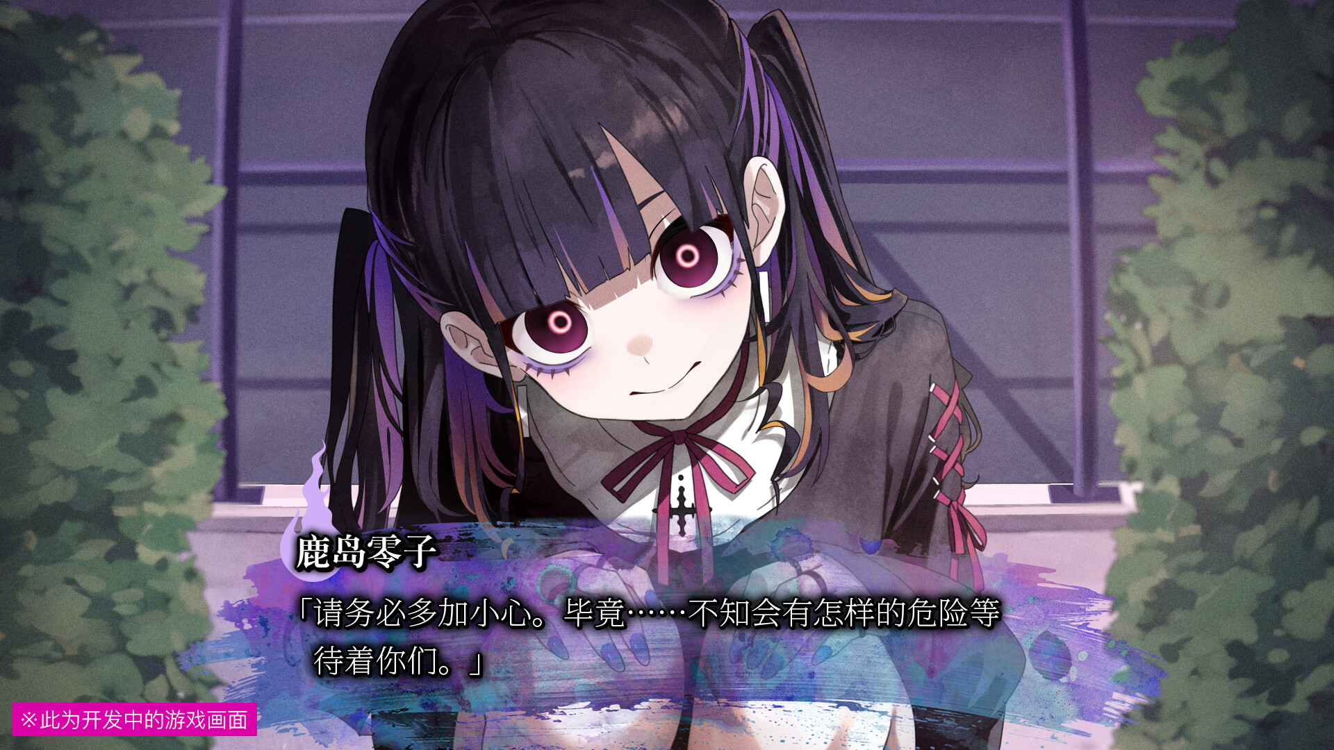 《久我山栞的死法手账》中文版-趣奇资源网-第8张图片