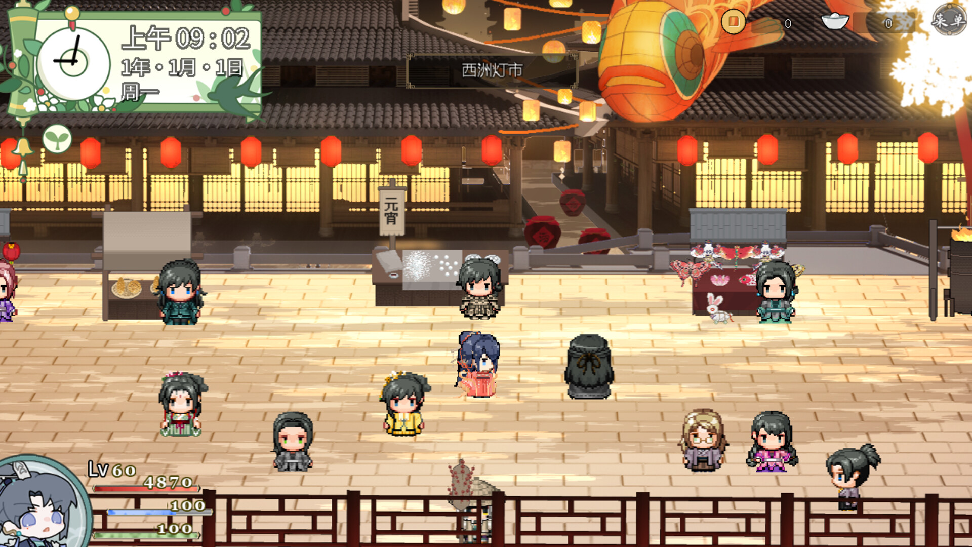 《欺神弄鬼》中文版--第7张图片