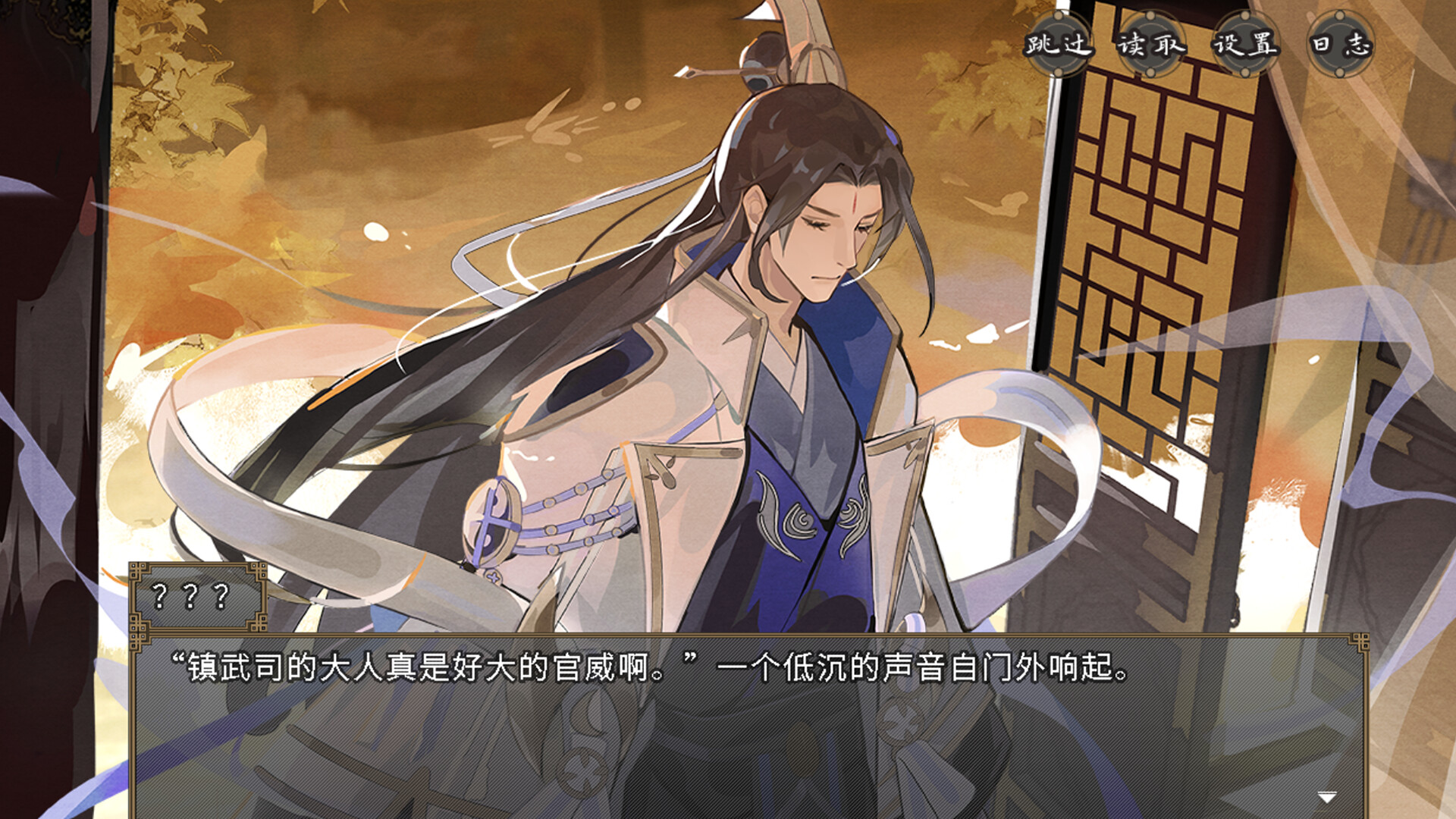 《欺神弄鬼》中文版--第6张图片
