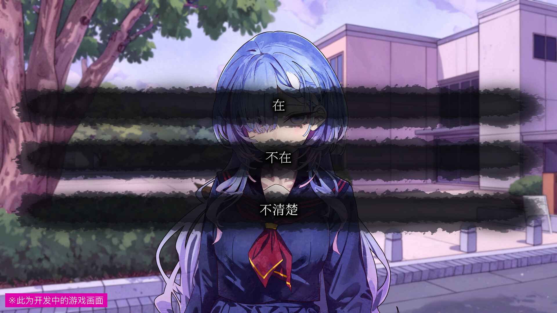 《久我山栞的死法手账》中文版-趣奇资源网-第9张图片