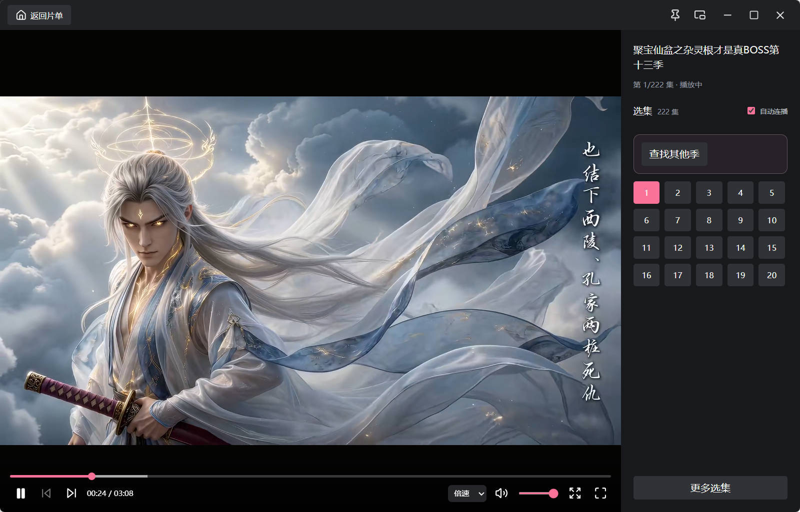电脑红果免费短剧 v1.0.12绿色版-趣奇资源网-第5张图片 电脑红果免费短剧 v1.0.12绿色版-趣奇资源网-第5张图片
