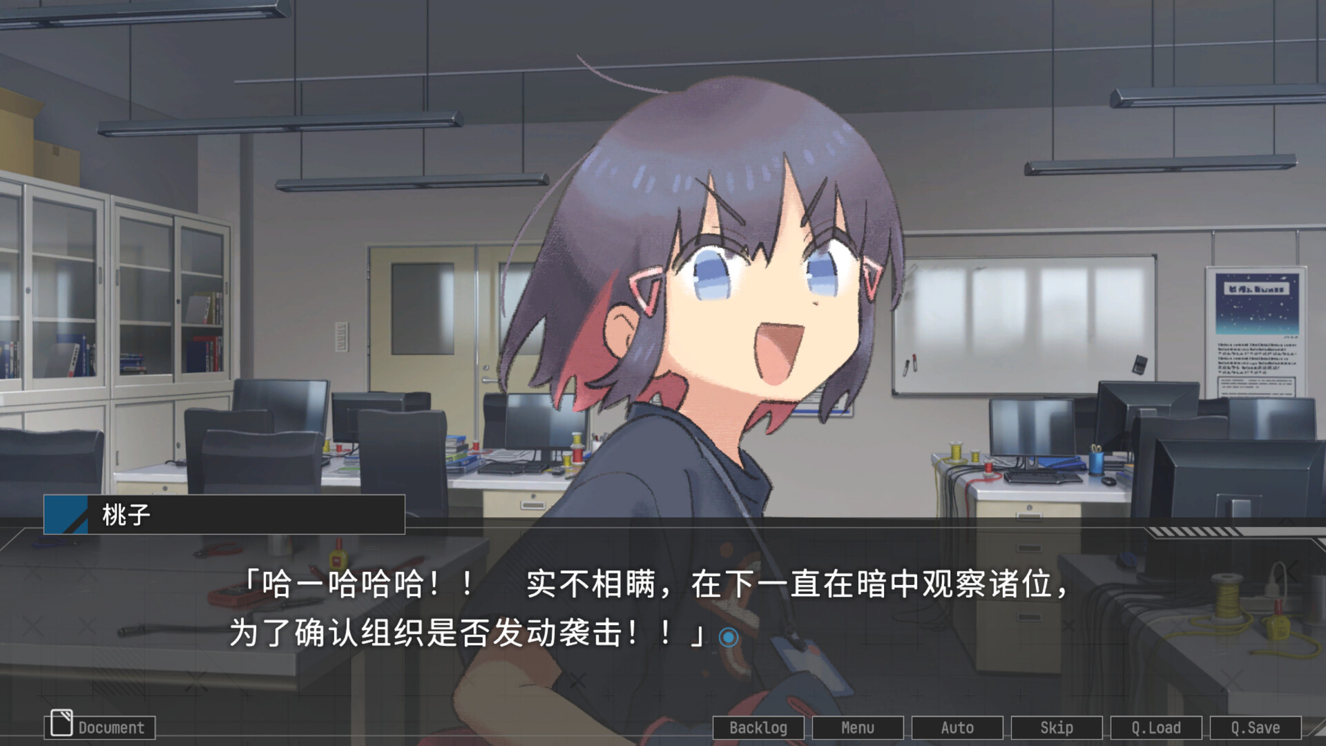 《星辰密文》中文版-趣奇资源网-第8张图片