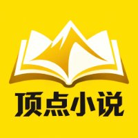 顶点小说 v3.2.1 免费全本小说阅读软件-神游资源网
