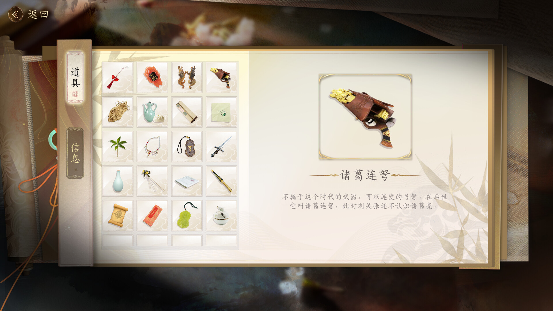 《代号三国:龙起》中文版--第6张图片 《代号三国:龙起》中文版--第6张图片