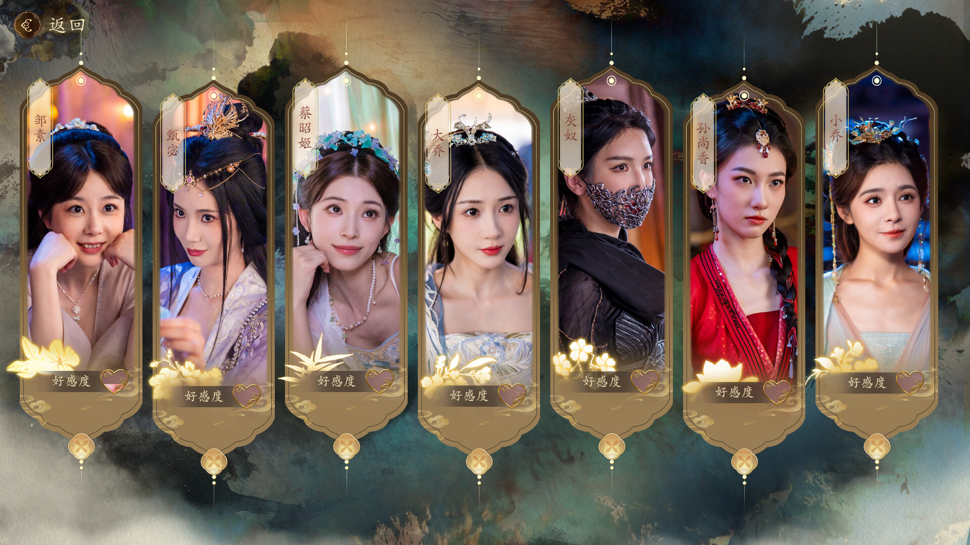 《代号三国:龙起》中文版--第5张图片 《代号三国:龙起》中文版--第5张图片