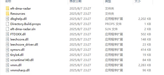 逃离塔科夫·DMA雷达透视源码(WPF重制版)-神游资源网