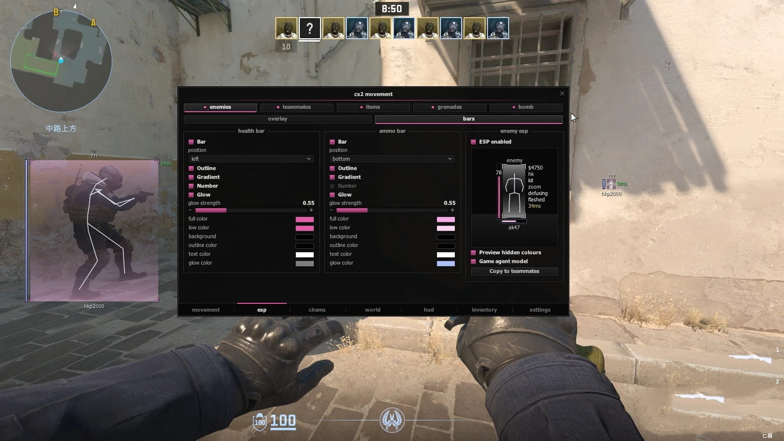 CS2·movement透视自喵扳机换肤免费辅助-神游资源网