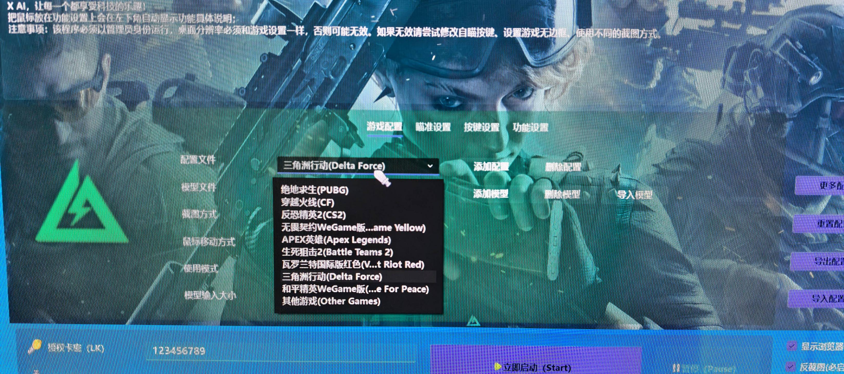 X-神游资源网