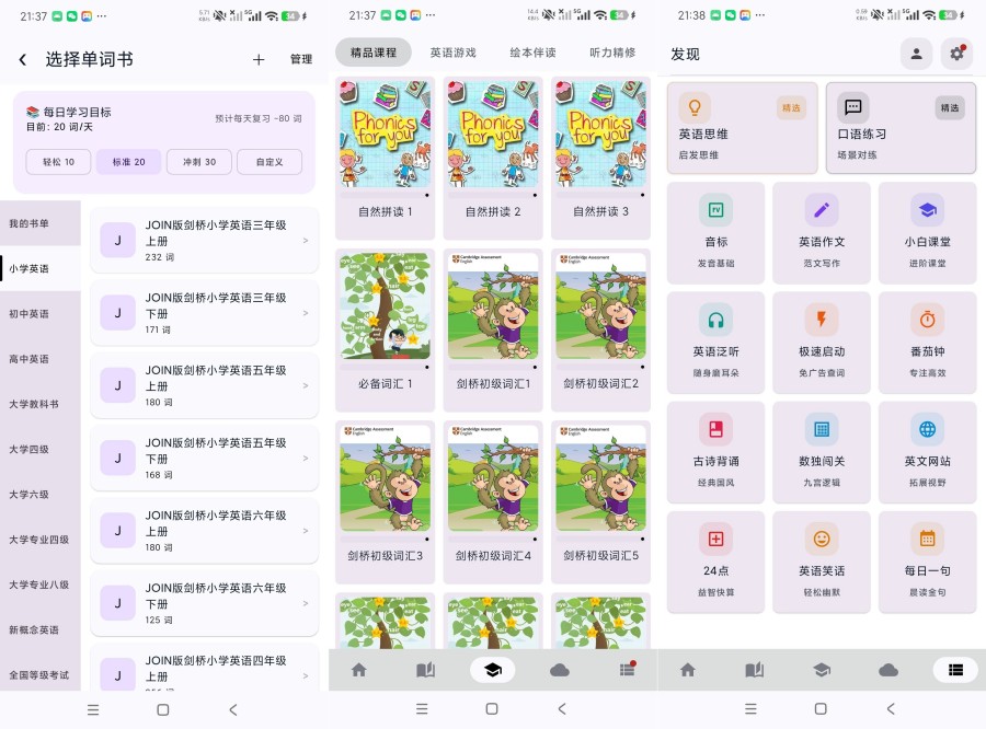 中英互译5.1.6免费英语学习翻译工具绿化版-神游资源网