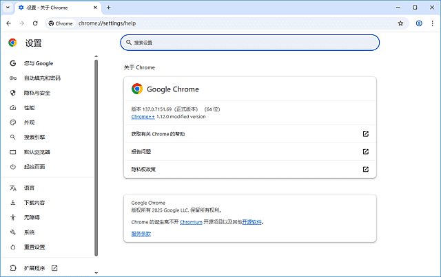 谷歌浏览器Google Chrome v155.0.8059.85 便携增强版-神游资源网