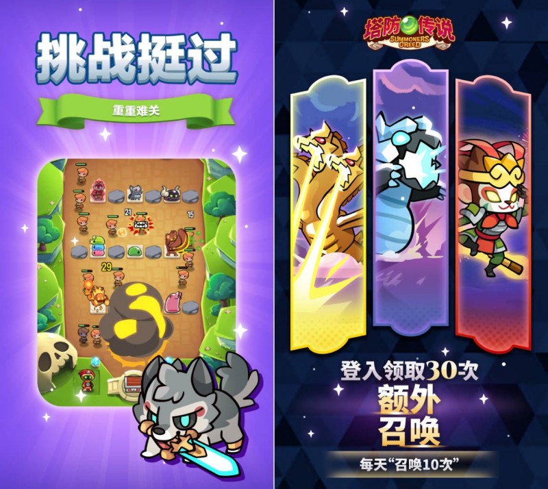 塔防传说: 放置奇兵rpg v1.109.0无限金币-神游资源网