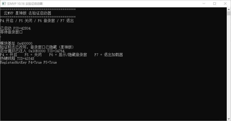 PC峡谷·云顶之役MVP自动拿牌破解版-神游资源网