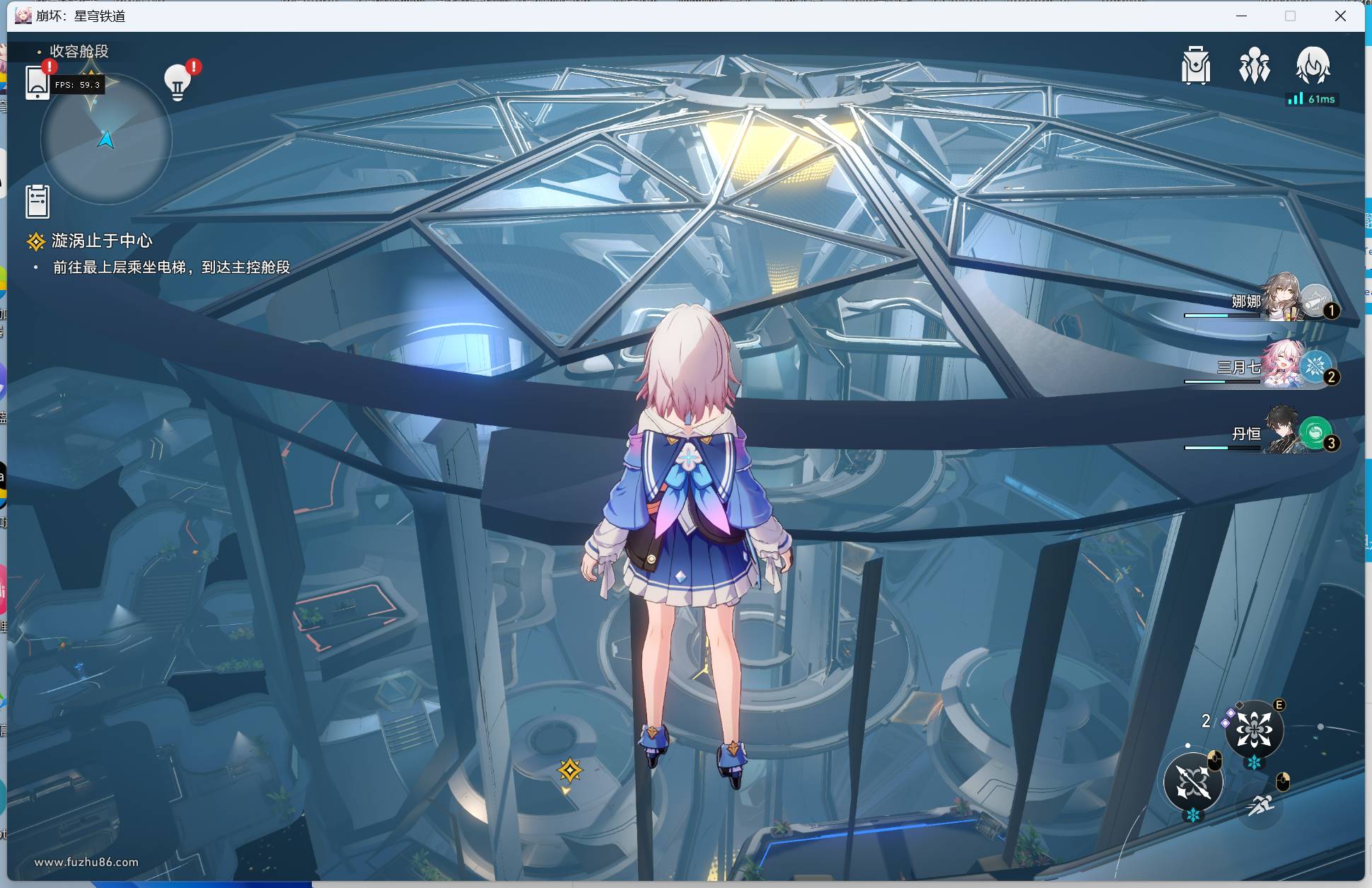 星穹铁道·Pipsi多功能辅助1.5.2国服/国际服-神游资源网