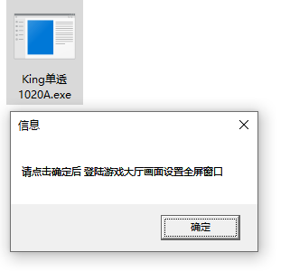 无畏契约·King单板/全功能辅助破解版10.20-神游资源网
