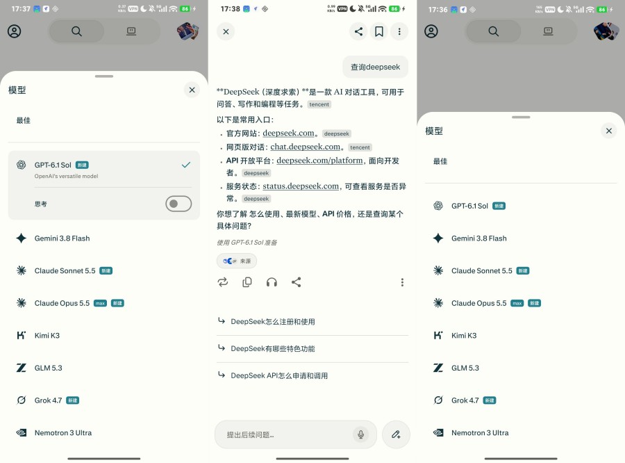 Perplexity，解锁GPT-6.1 sol会员-神游资源网