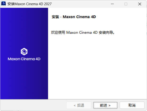 Maxon Cinema 4D v2027.0.0 C4D2027-神游资源网