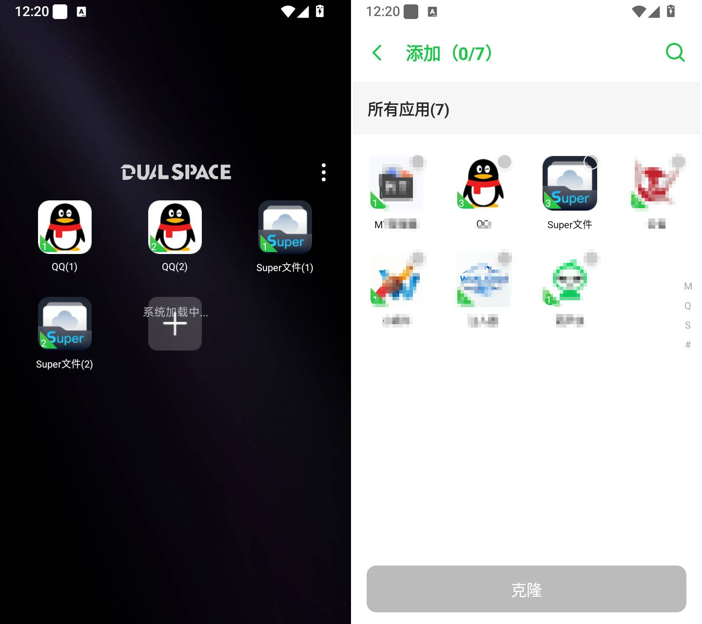 图片[2]-DualSpace v6.0.8 安卓免ROOT应用克隆多开APP-神游资源网