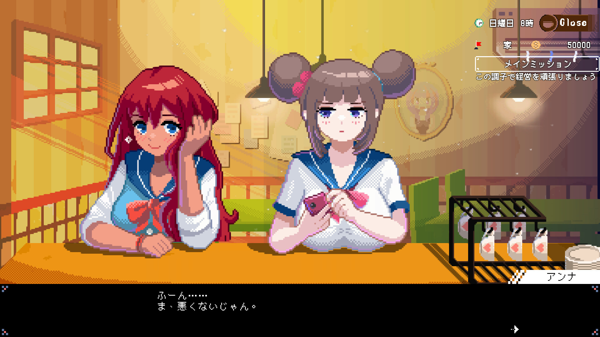 《芙哇芙哇女仆咖啡厅》中文版-趣奇资源网- 第6张图片