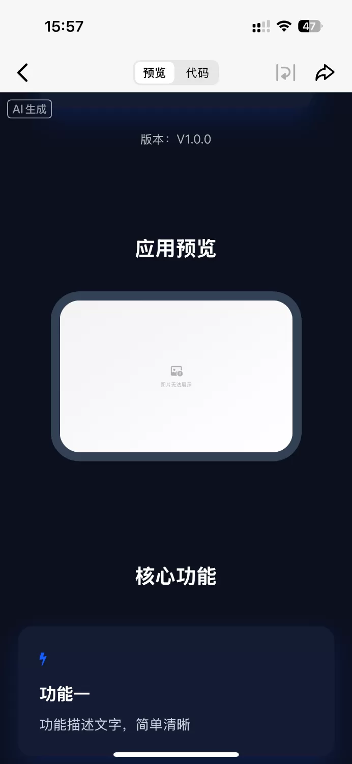 聚绘阁最 app 下载页源码