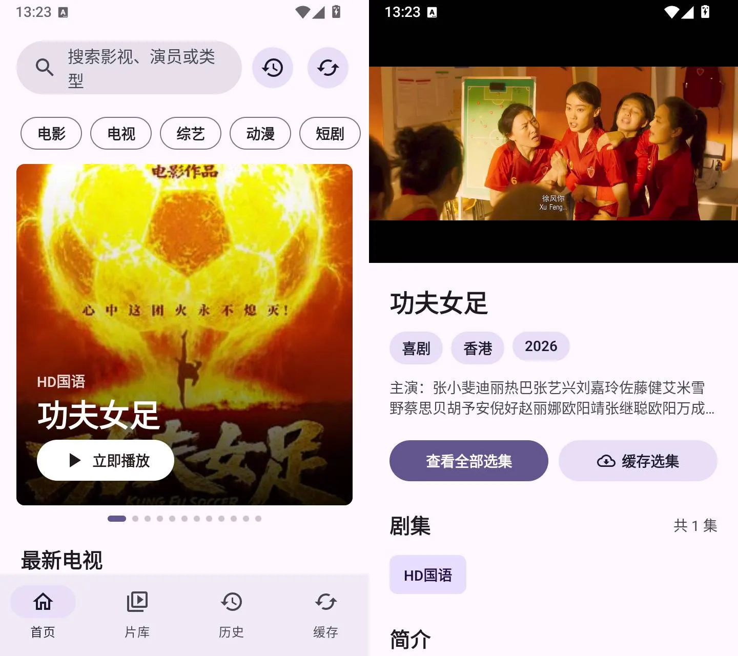 图片[2]-樱花影视 v1.0.1 电影动漫短剧综艺高清播放APP-神游资源网
