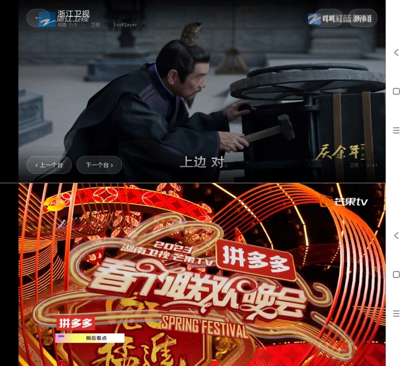 黄豆TV手机看电视海量电视台任意看-神游资源网