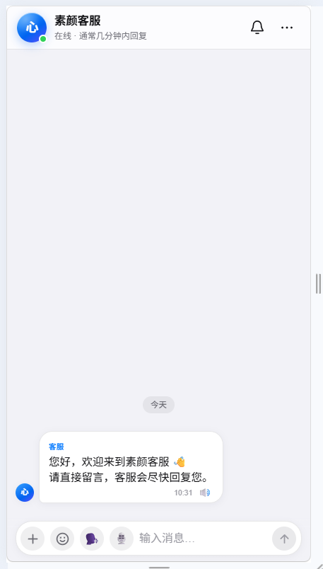 素颜客服网页 + Telegram群客服系统-神游资源网
