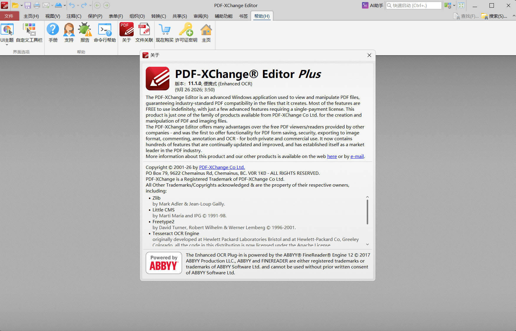 PDF-XChange PRO v11.1.1.0 绿色版-神游资源网