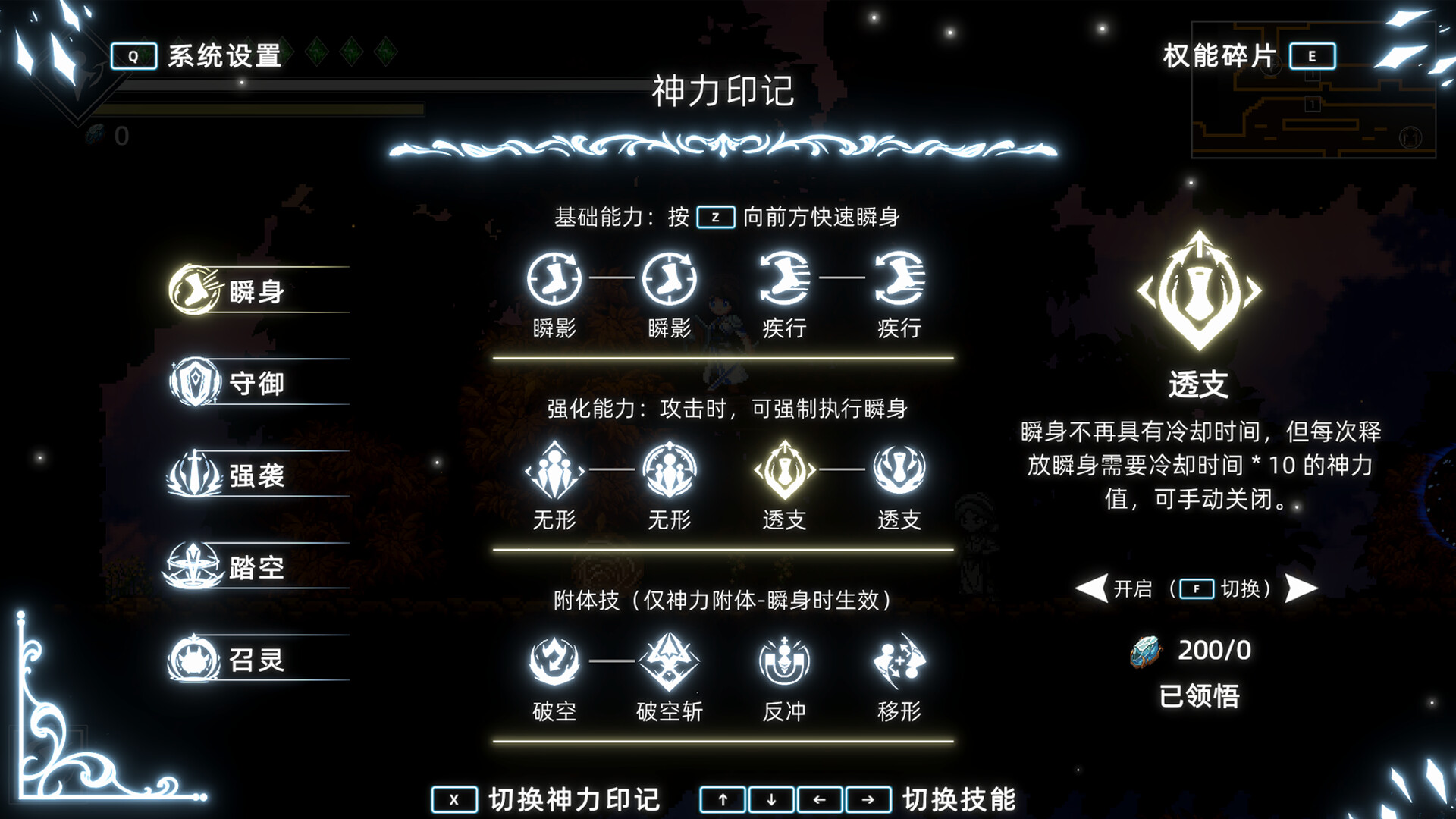 《神陨之地》中文版--第9张图片 《神陨之地》中文版--第9张图片