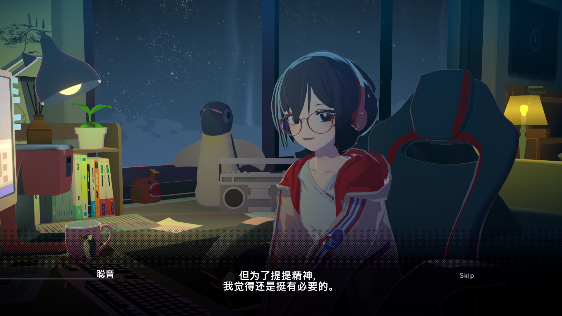 《放松时光：与你共享Lo-Fi故事》中文版-趣奇资源网-第9张图片