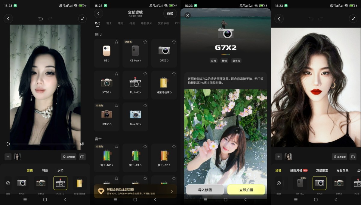 Kapi相机v4.43.0解锁会员胶片滤镜氛围感人像拍摄-神游资源网
